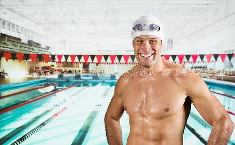 焦点娱乐平台梯哥哥科技海林市足球运动会直播：精彩赛事实况报道，体育爱好者不容错过