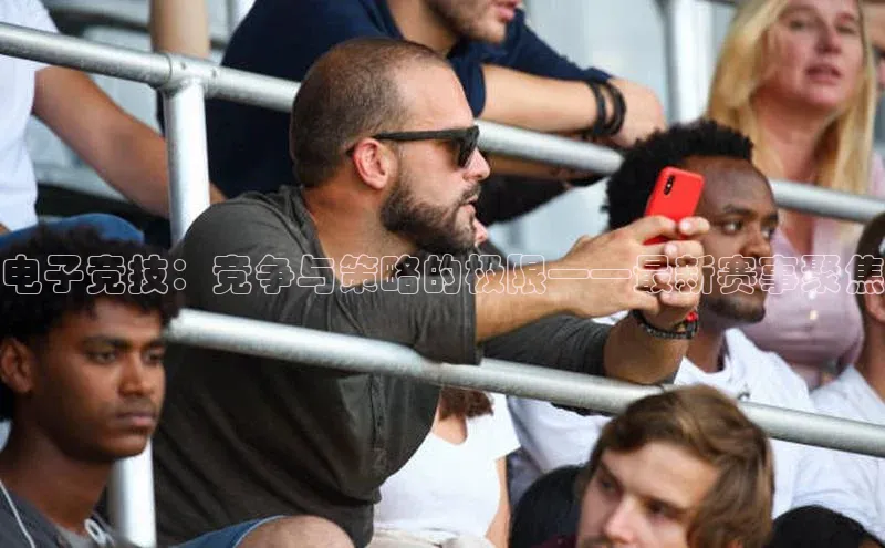 焦点娱乐下载手机版