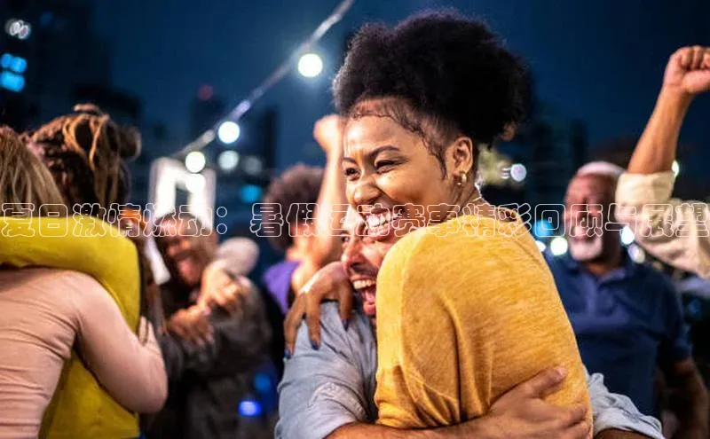 焦点娱乐入口登录网址